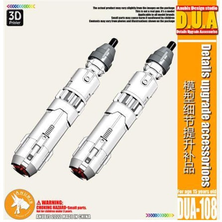 Anubis  DUA061-110 details upgrade accessories Active shaft Heat sink Oil pipe Outer armor Collectibles