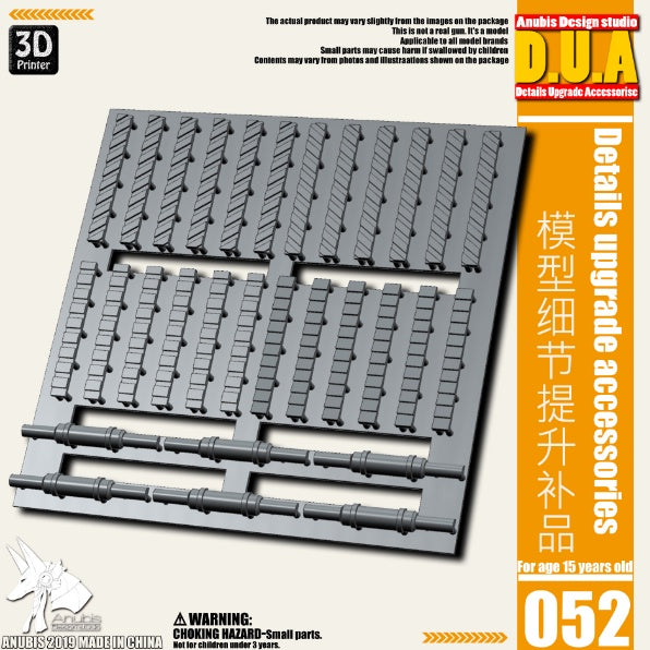 Anubis DUA021-060 details upgrade accessories Active shaft Heat sink Oil pipe Outer armor Collectibles