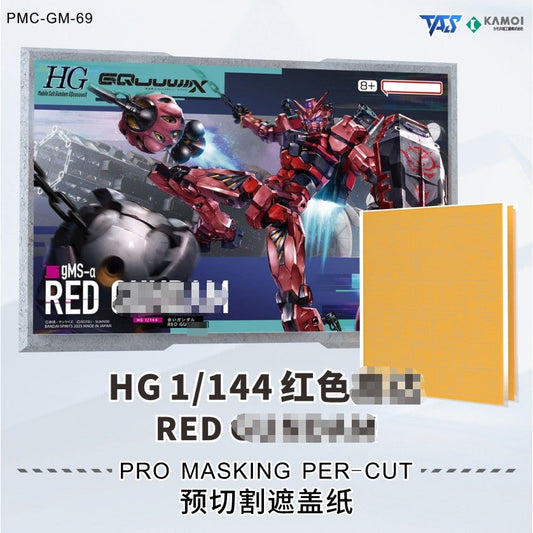 20250722 TAS HG 1/144 GQuuuuuuX Red Pro Masking Tape Pre-cut / 3D Print Upgrade Hands Funnel Parts (Not the kits, not the model)