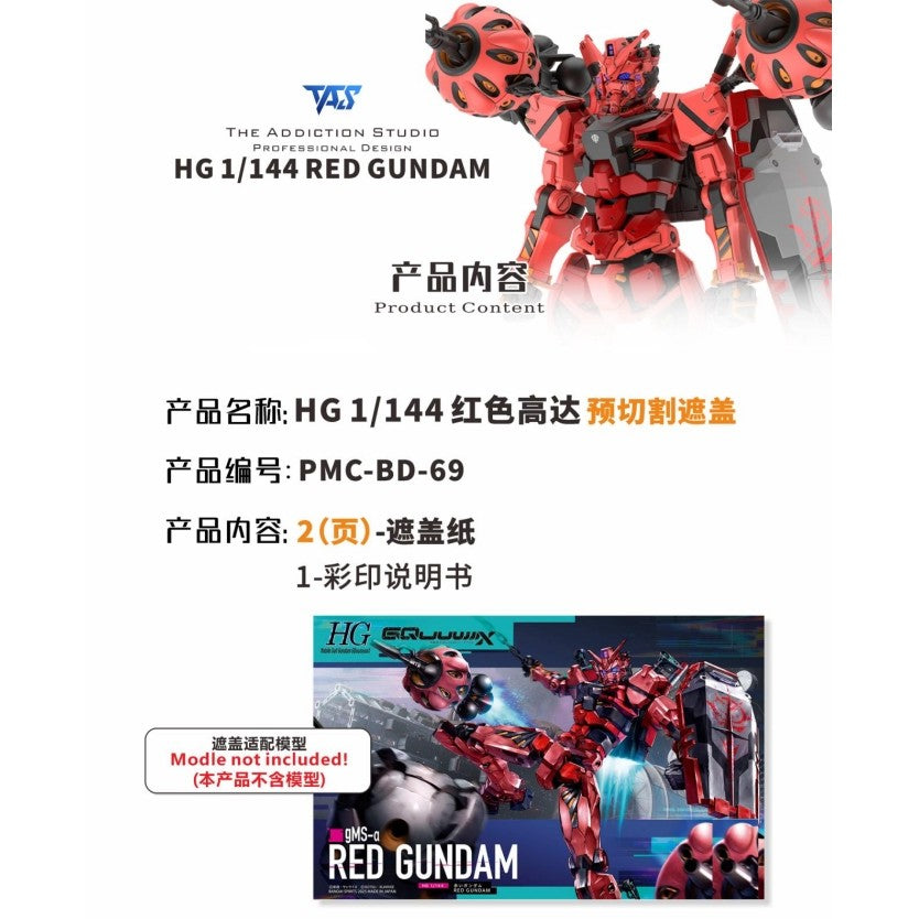 20250722 TAS HG 1/144 GQuuuuuuX Red Pro Masking Tape Pre-cut / 3D Print Upgrade Hands Funnel Parts (Not the kits, not the model)