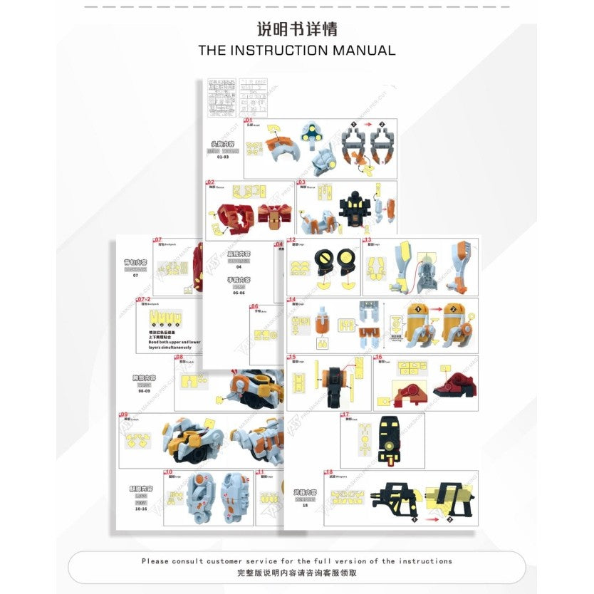 20250722 TAS HG 1/144 Sugai's / Bocata's Gelgoog Pro Masking Pre-cut Tape (Not include kits)