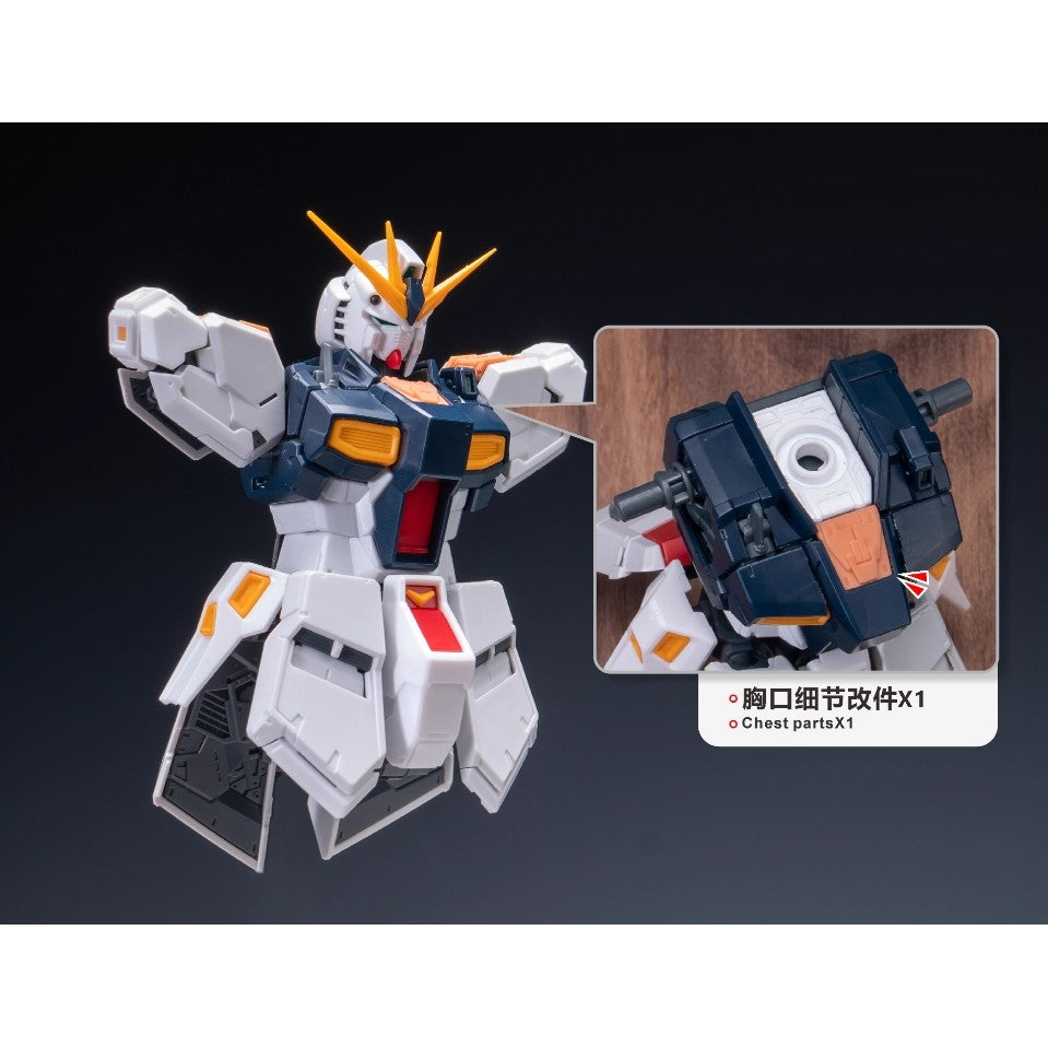 20250722 TAS RG 1/144 RX-93 NU V Detail Upgrade Addon Resin Set Parts