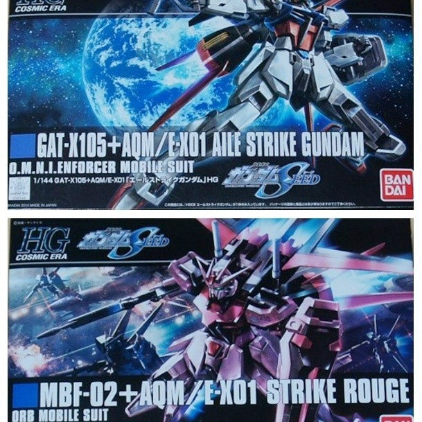 CA HG 1/144 Aile / Rouge / Buils Strike A12 3D Print Wasit Parts (kits not included) 20250717