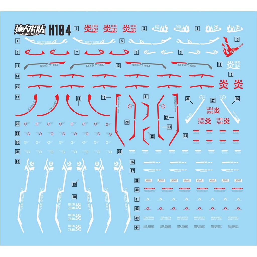 MASTER Water Slide Decal H104 for HG HGBF 1/144 Wing Zero Honoo