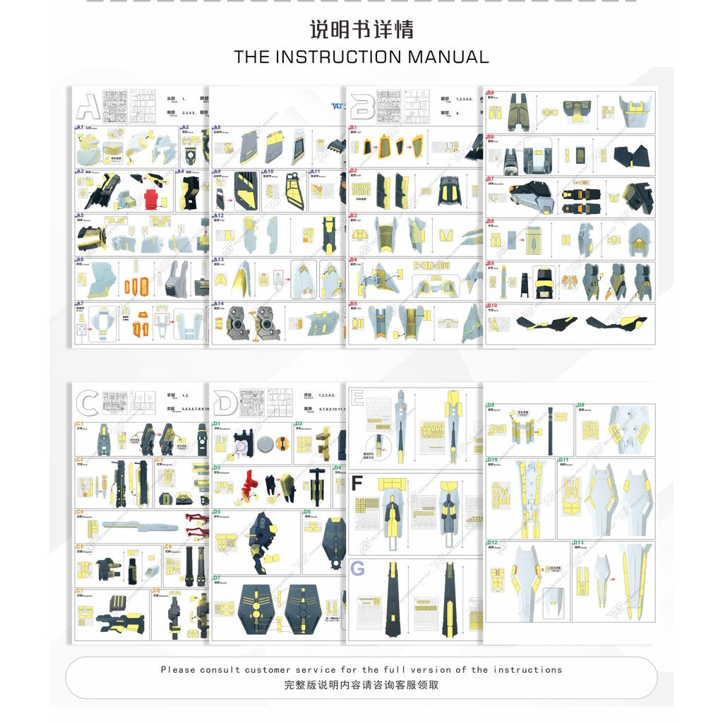 20250722 TAS VT V-TIGER NU PRO MASKING PER CUT / Upgrade Parts (Not the kits or model)