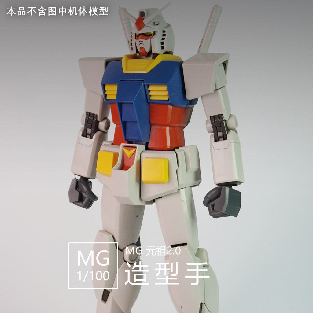 SDJJ Plasticist Studio 3D printing parts for MG RX-78 3.0 / MG RX-78 2.0  GTO Hands (SDJJ009) (SDJJ010)