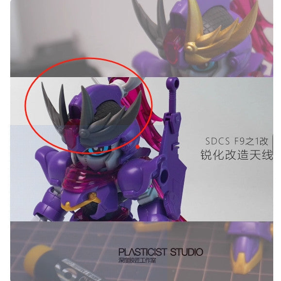 SDJJ Plasticist Studio 3D printing parts for EG 1/144 Build Strike Exceed Galaxy / LAH V-fin Parts / SDCS F9-1 (SDJJ041) (SDJJ042) (SDJJ043)