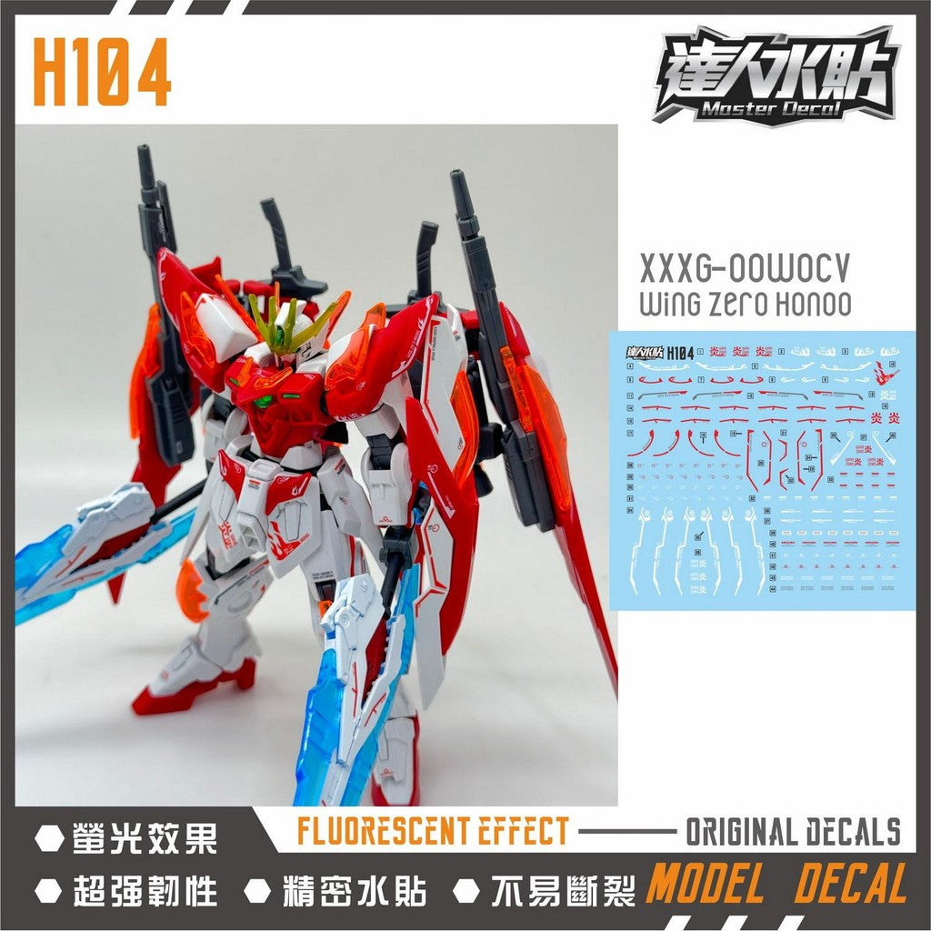 MASTER Water Slide Decal H104 for HG HGBF 1/144 Wing Zero Honoo