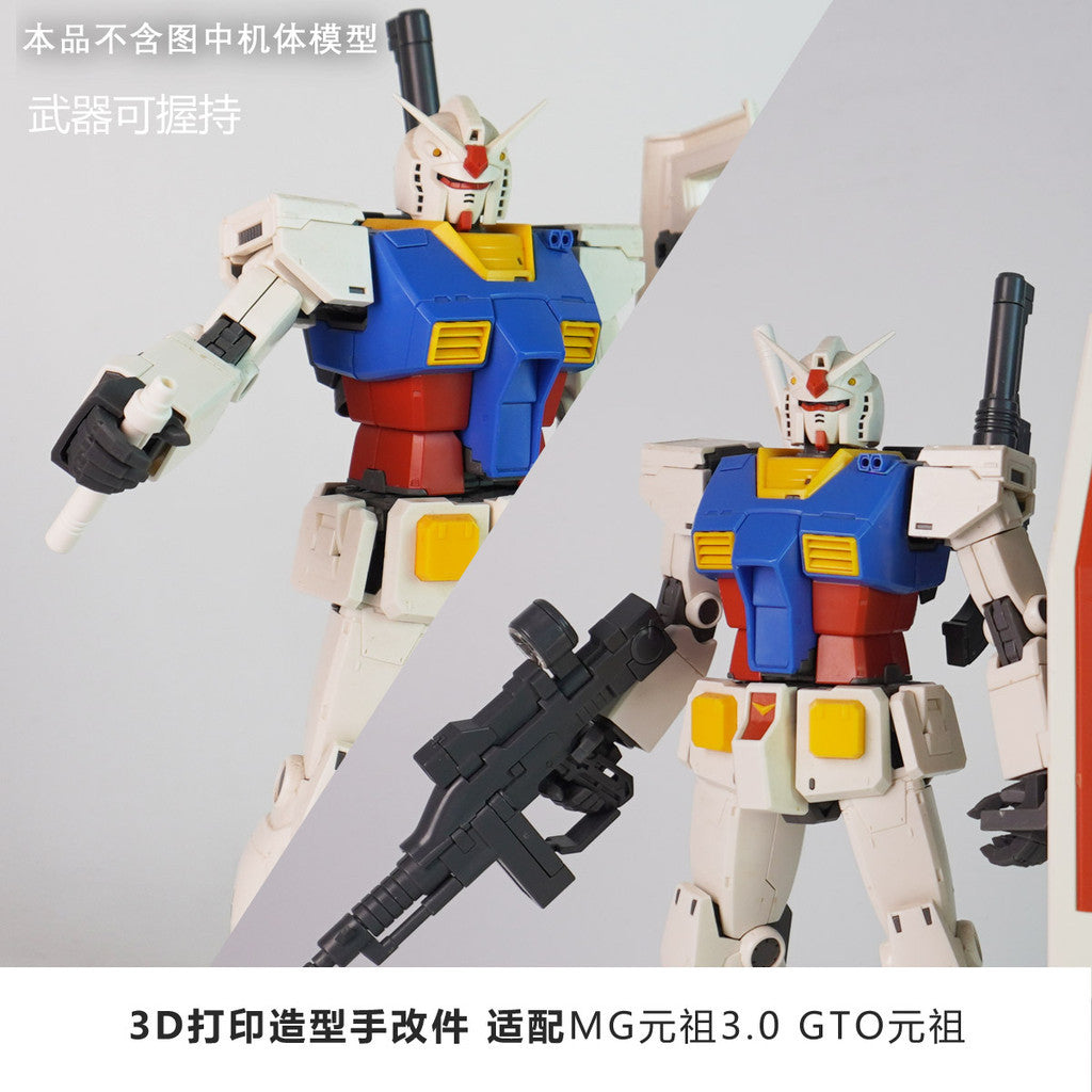 SDJJ Plasticist Studio 3D printing parts for MG RX-78 3.0 / MG RX-78 2.0  GTO Hands (SDJJ009) (SDJJ010)