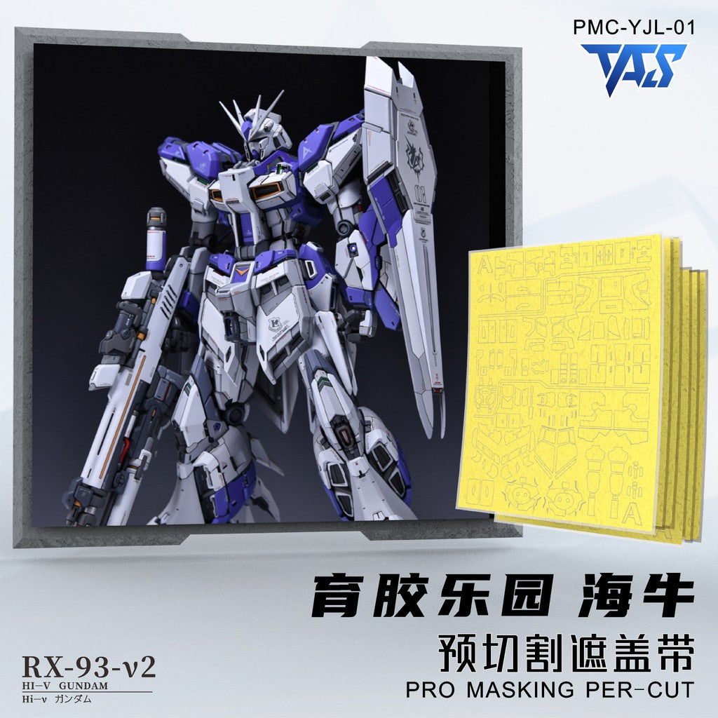 20250722 TAS YJL Yujiao LAND FIN FUNNEL PRO MASKING PER CUT Tape (Not include kits or model)