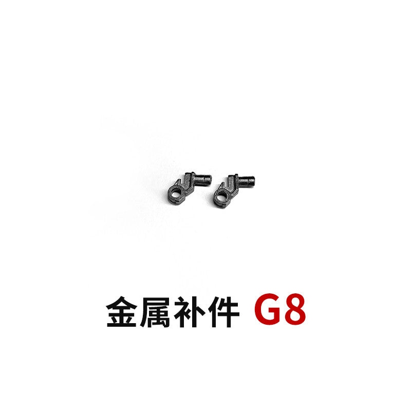 CA RG Wing EW Metal Spare Upgrade Parts G2 G3 G4 G5 G8 G13 G17 G18 G29 G35 G36 20250717