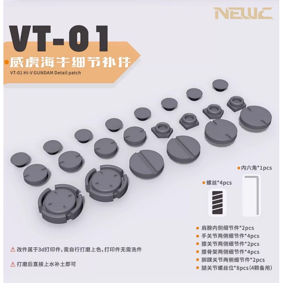 NewC Pro Pre-cut Masking Tape for VT V-TIGER 1/100 Nu ver.ka YJL