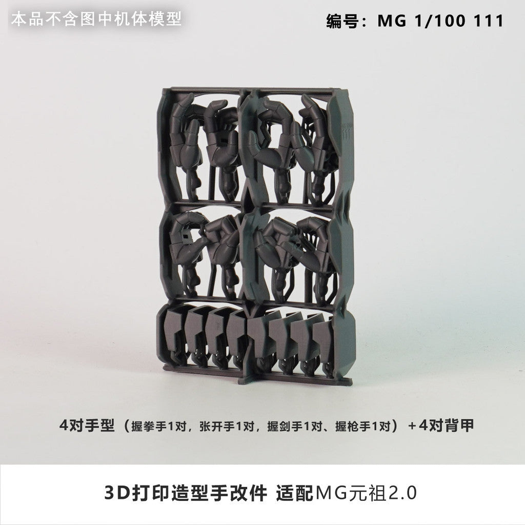 SDJJ Plasticist Studio 3D printing parts for MG RX-78 3.0 / MG RX-78 2.0  GTO Hands (SDJJ009) (SDJJ010)