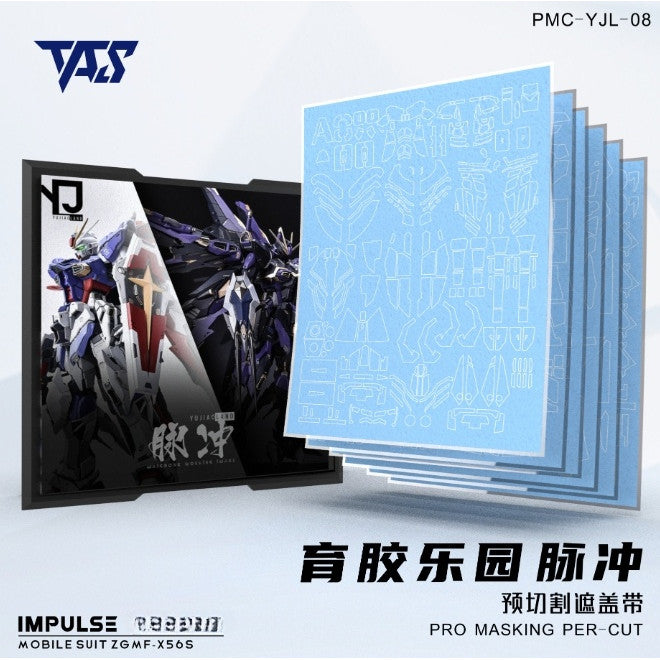 20250722 TAS YJL IMPULSE PRO MASKING PER CUT Tape (Not include kits or model)