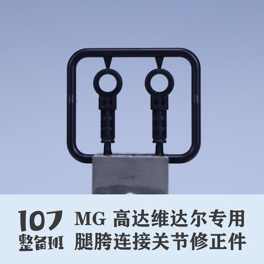 107 MG Vidar waist C6 Replacement plastic parts not kits