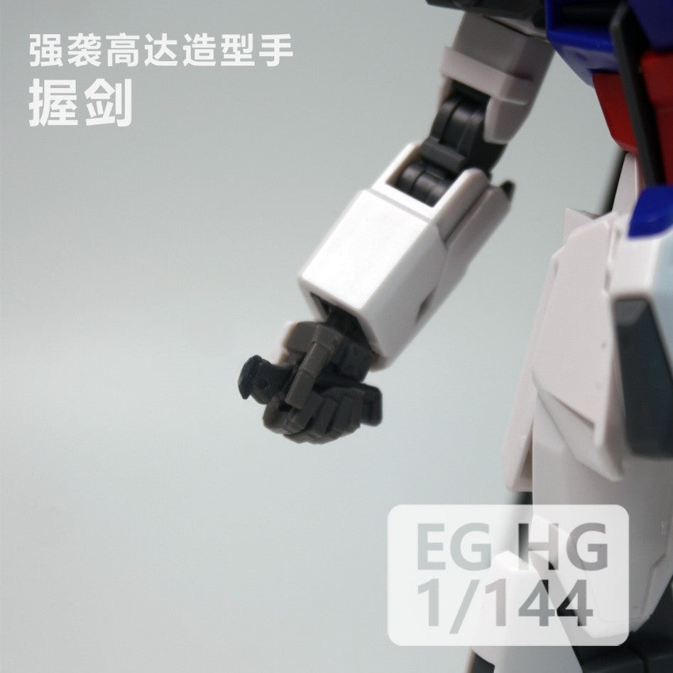 SDJJ Plasticist Studio 3D printing parts for EG HG 1/144 Strike / EG Build Strike Exceed Galaxy Hands (SDJJ027)