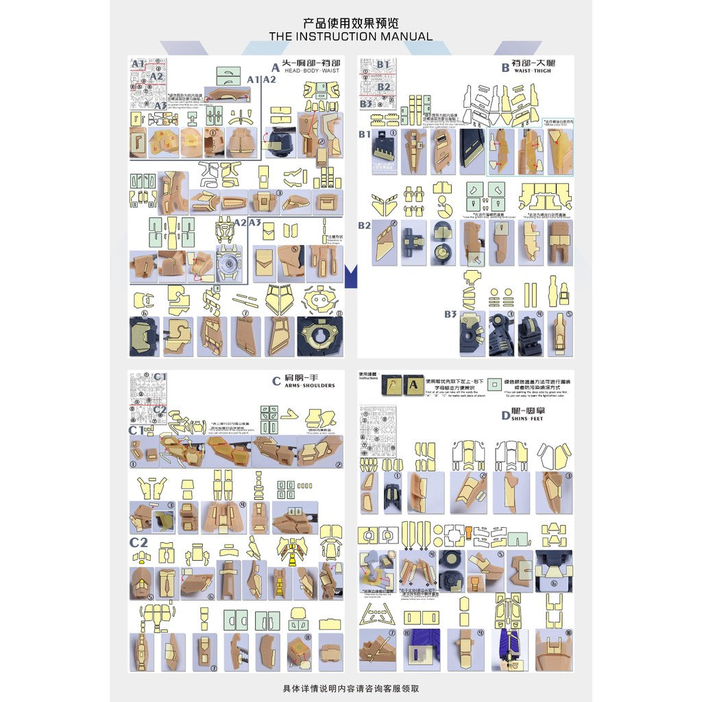 20250722 TAS YJL Yujiao Land NU Ver.ka PRO MASKING PER CUT Tape (Not include kits or model)