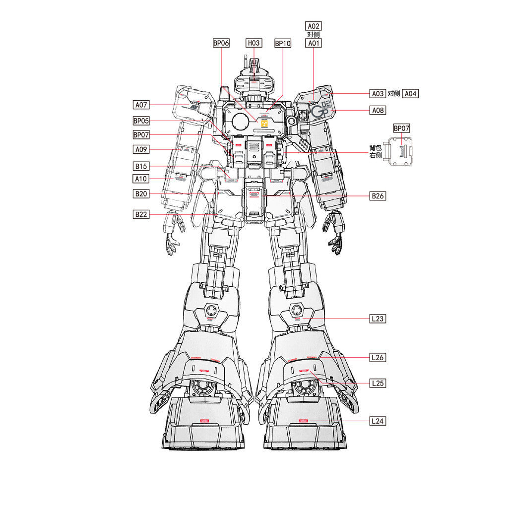 1010 Water Slide Decal for Solomon Physalis RX-78 GP02A with MLRS Equipment decal (Not include model or kits) 1010GM013