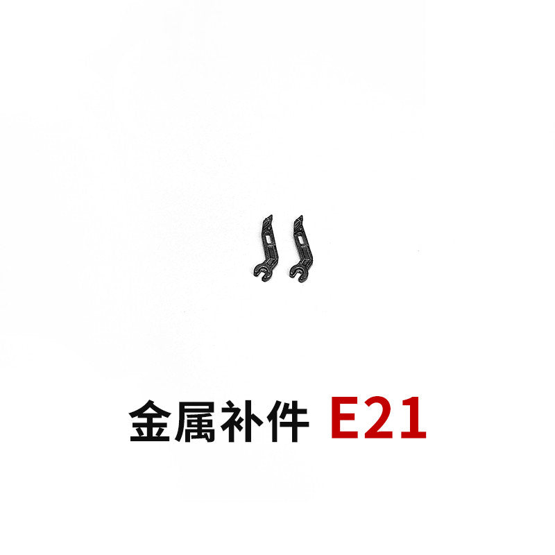 CA RG 1/144 00Q OOQ QANT V-fin G1 G2 G3 G4 G9 G18 G19 G20 G23 G24 E3 E4 E6 E12 E14 E15 E21 Metal Spare Upgrade Parts 20250717