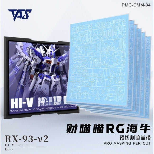20250722 TAS CMM RX-93-V2 RG 1/144 Hi Nu HI-v PRO MASKING PER CUT Tape (Not include kits or model)