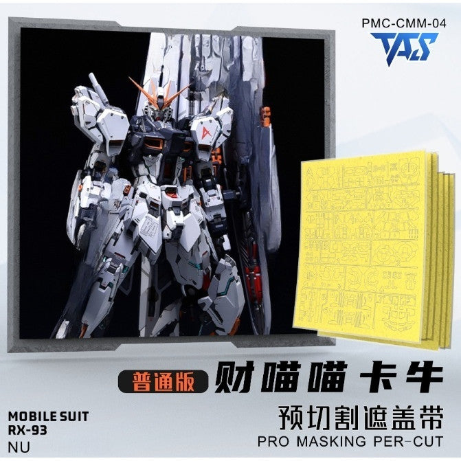20250722 TAS CMM NU Ver.Ka PRO MASKING PER CUT Tape (Not include kits or model)