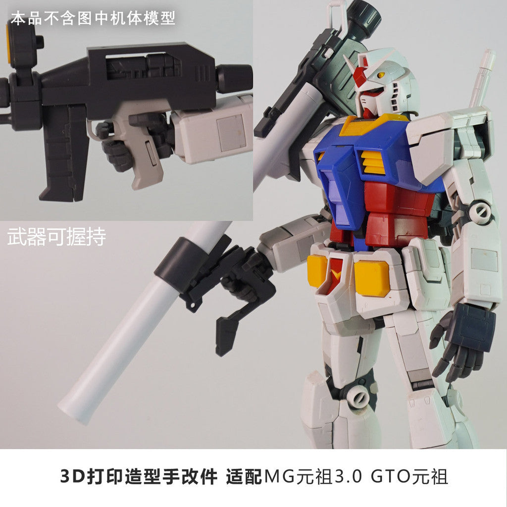 SDJJ Plasticist Studio 3D printing parts for MG RX-78 3.0 / MG RX-78 2.0  GTO Hands (SDJJ009) (SDJJ010)