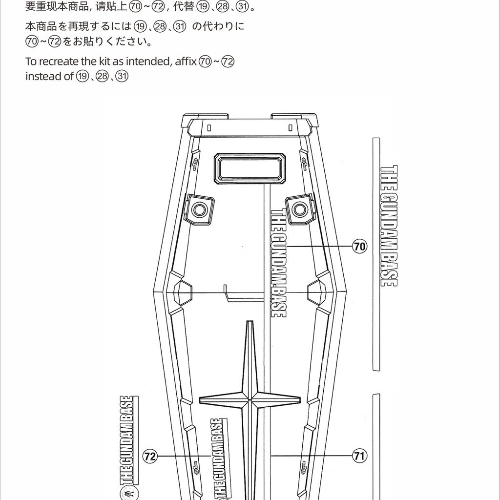 20250721 EVO decal RG 1/144 RX-78-2 2.0 GCP ver G3 Color Water slide decal EVORG051