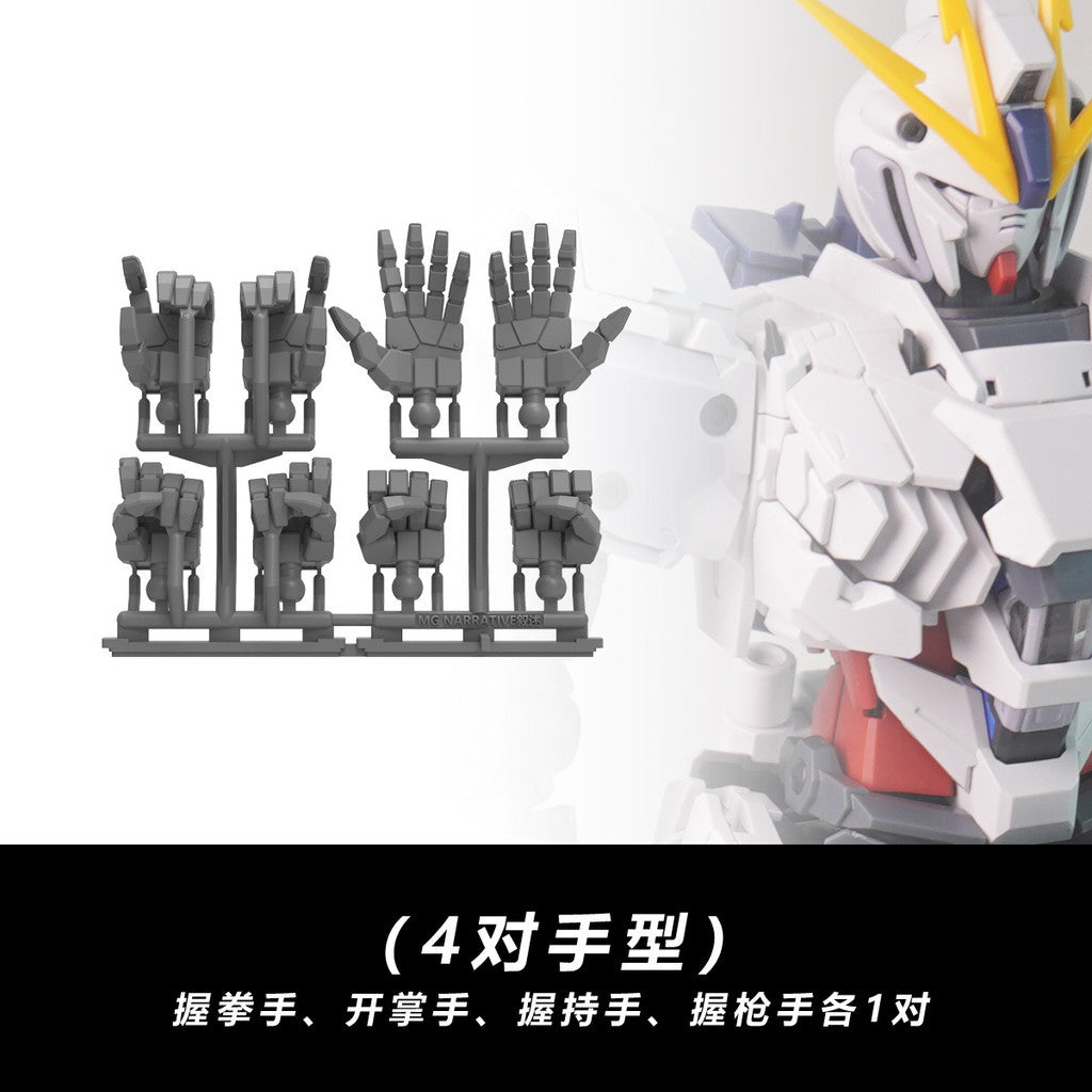 SDJJ Plasticist Studio 3D printing parts for MG 1/100 Narrative Ver.ka Hands (No back of hand) (SDJJ035)