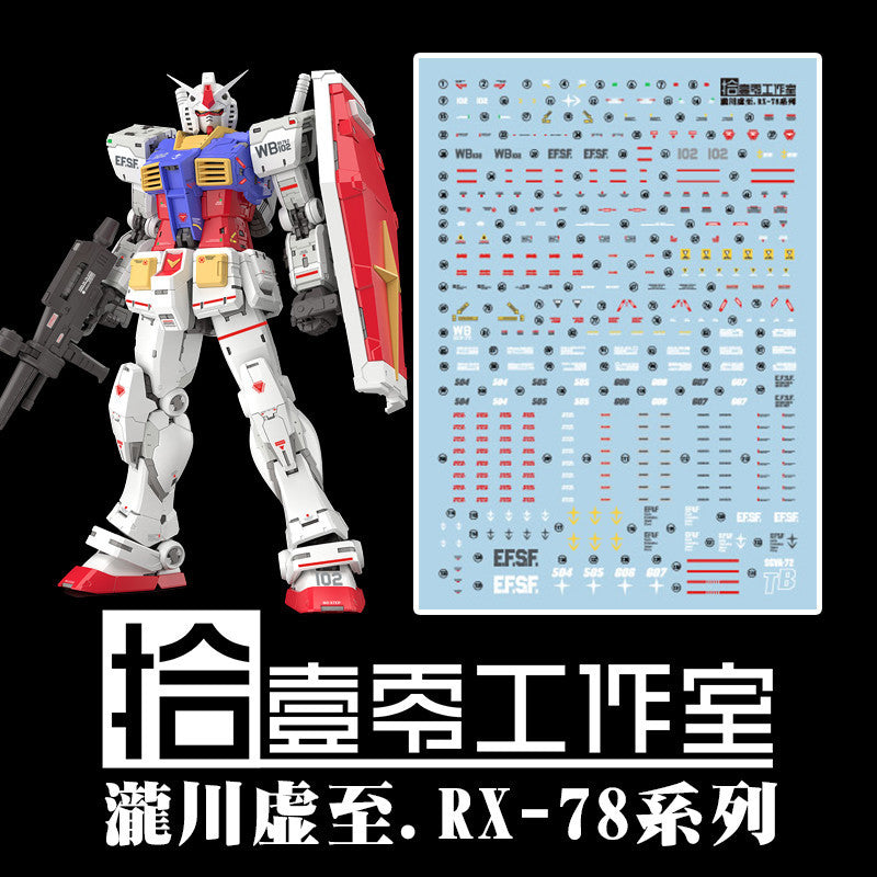 1010 Water Slide Decal for Kyoshi Takigawa Type RG 1/144 RX-78-2 2.0 (Not include model or kits) 1010RG007
