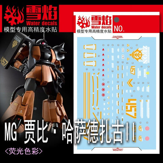 20250722 XUEYAN XY / SNOW FLAME Water Slide Decal for MG-177 MG 1/100 Gabby Hazard's Custom Zaku 2.0 MS-06R-2