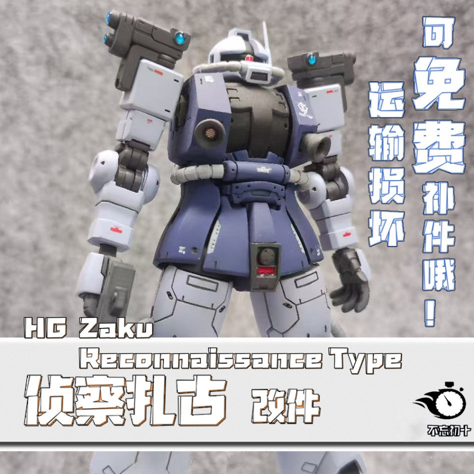 BWCS BUWANG CHUSHI Detail Upgrade Addon Parts for HG 1/144 Recon Reconnaissance Type GTO Zaku (Not the kits, not the model)
