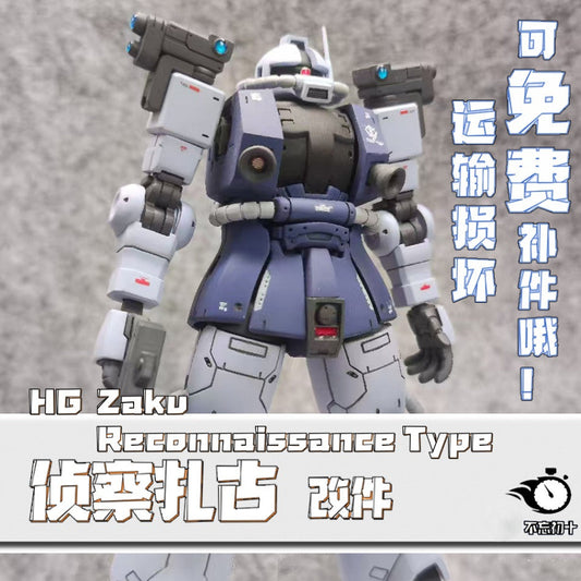 BWCS BUWANG CHUSHI Detail Upgrade Addon Parts for HG 1/144 Recon Reconnaissance Type GTO Zaku (Not the kits, not the model)