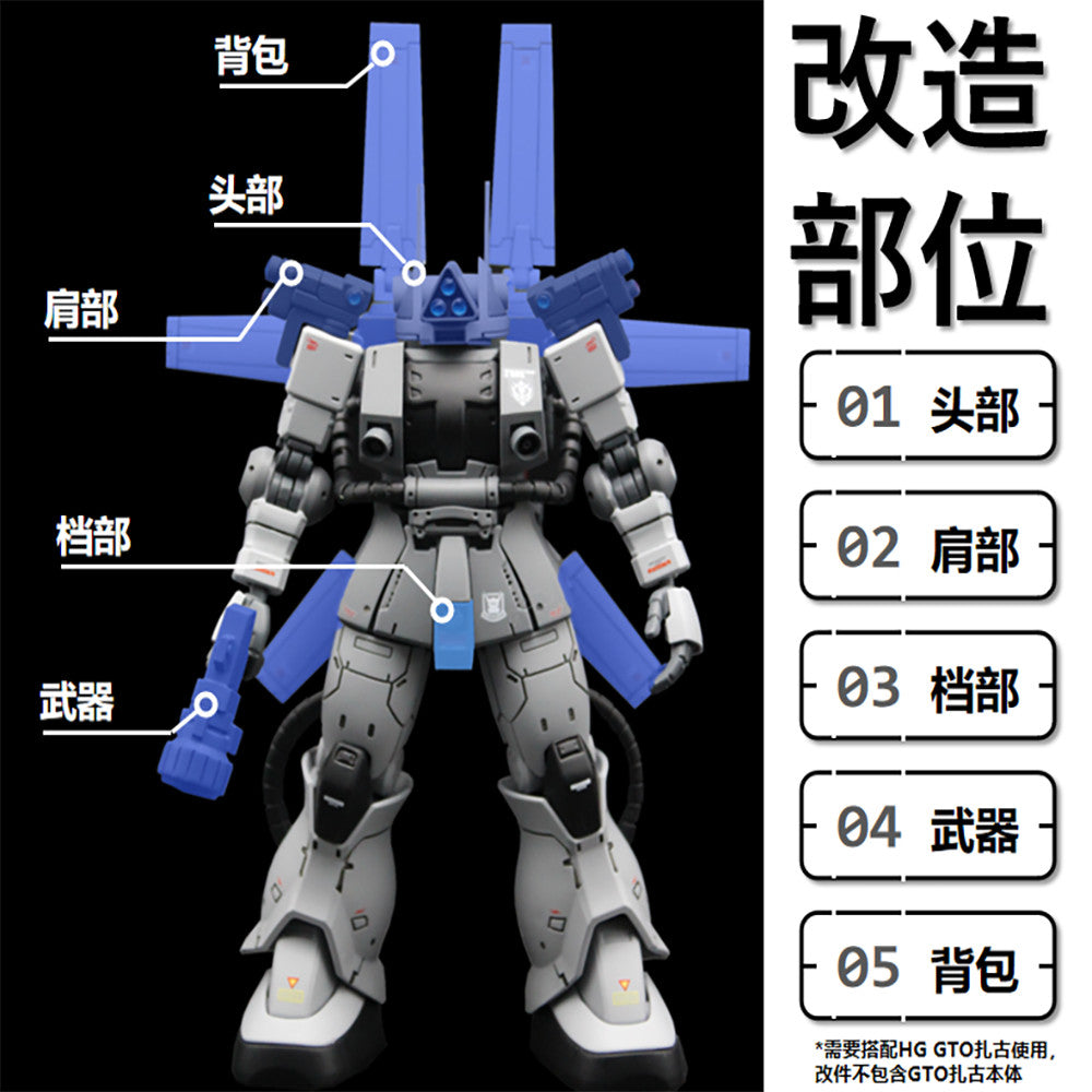 BWCS BUWANG CHUSHI Detail Upgrade Addon Parts HG 1/144 GTO Zaku Flipper (Not the kits, not the model)