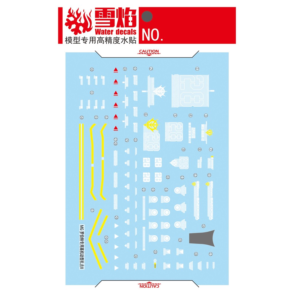 20250722 XUEYAN XY / SNOW FLAME Water Slide Decal for MG-178 MG 1/100 MS-06R-2 Robert Gilliam's Custom Zaku 2.0