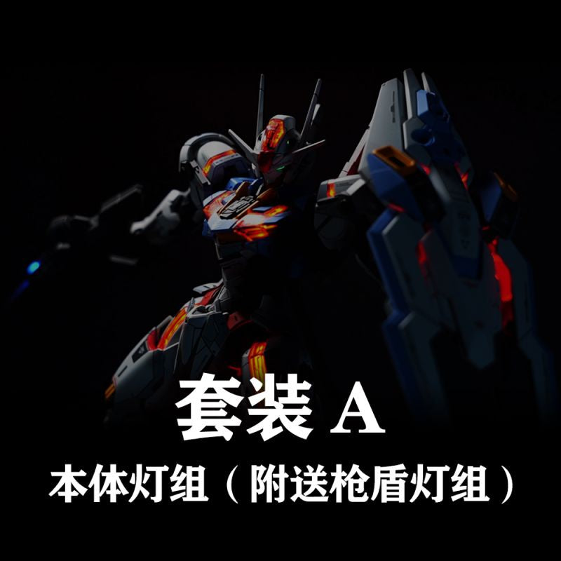 Kosmos K FM Aerial unit led no kits