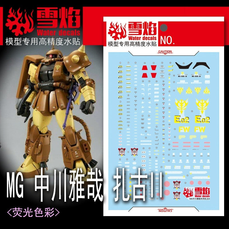 20250722 XUEYAN XY / SNOW FLAME Water Slide Decal for MG-174 MG 1/100 Masaya Nakagawa's Custom Zaku 2.0 MS-06R-1A