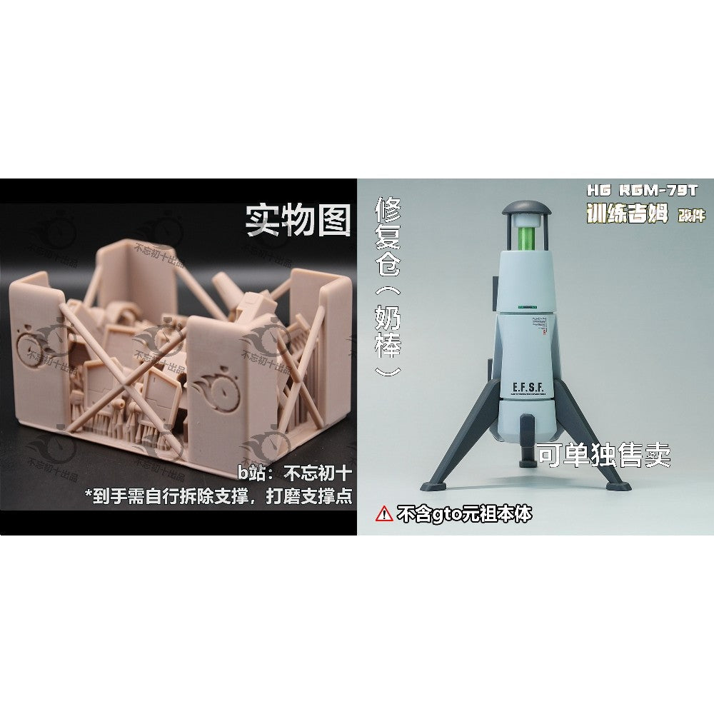 BWCS BUWANG CHUSHI Detail Upgrade Addon Parts for HG 1/144 RGM-79T GM Trainer GTO (Not the kits, not the model)