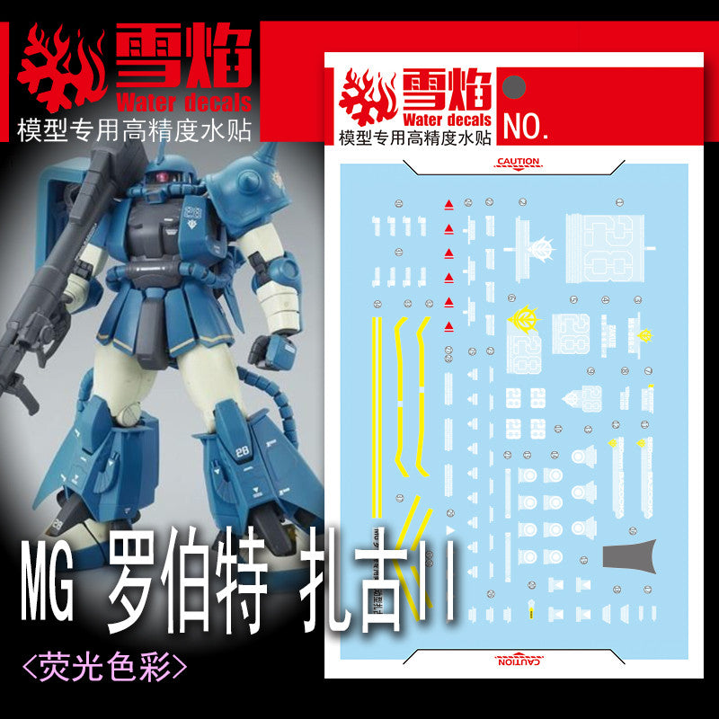 20250722 XUEYAN XY / SNOW FLAME Water Slide Decal for MG-178 MG 1/100 MS-06R-2 Robert Gilliam's Custom Zaku 2.0