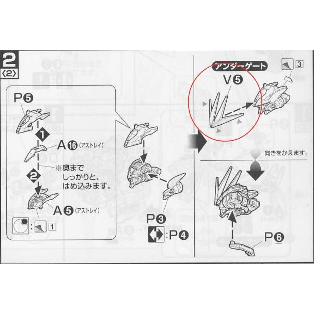 CA MG PB Astray Noir Frame V-FIN V5 Replacement spare parts 20250717
