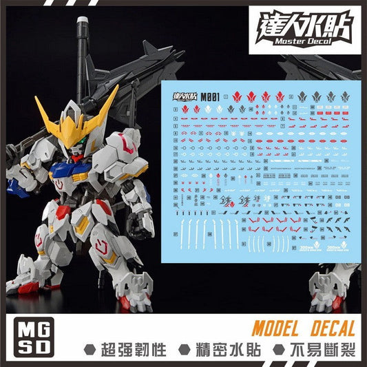 MASTER Water Slide Decal M001 MGSD Barbatos Collectibles