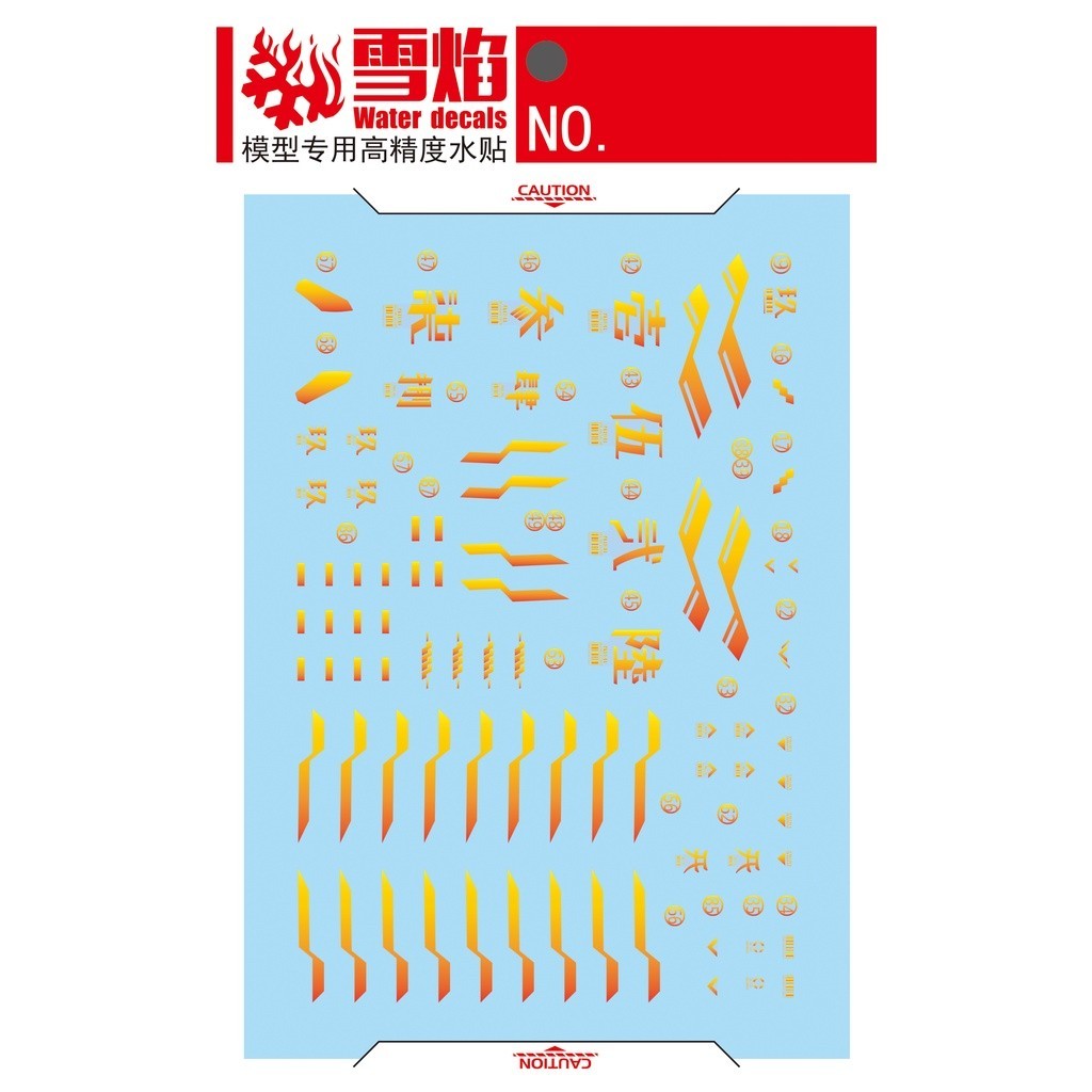 20250722 XUEYAN XY / SNOW FLAME MD-15 Nine-Tails（Fluorescence +Gold Coating）High-Accuracys Water slide decal