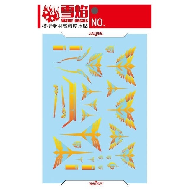 20250722 XUEYAN XY / SNOW FLAME TY-01 RG Sazabi/HG Nightingle/MG Sazabi Unicorn General Use Logo Gold Coating Water slide decal