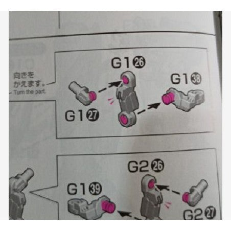 CB butcher parts for RG 027 TALLGEESE EW C1-12 G1-25 G2-25 G1-27 G1-26