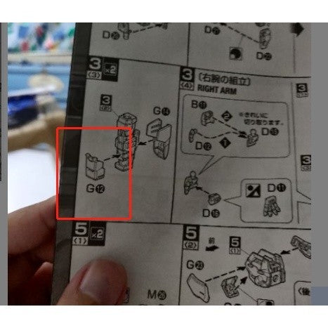 CB MG 08 butcher parts for  Aile Strike