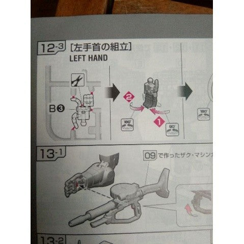 CB RG 24 butcher parts for  MS-06S ZAKU 2