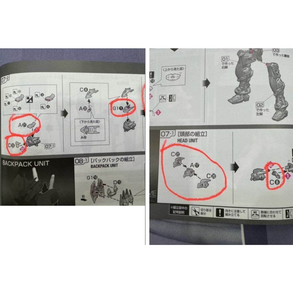 CB RG 17 butcher parts for 19 astray red frame B2 O9 O10