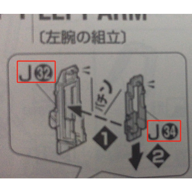 CB MG 15 butcher parts for Nu ver.kaPart