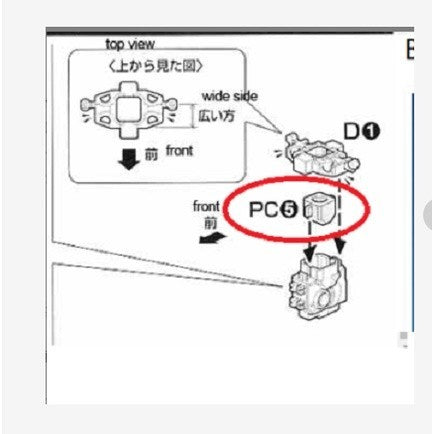 CB butcher parts for MG WING  Proto ZERO EW