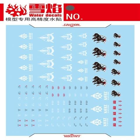 20250722 XUEYAN XY / SNOW FLAME HG 46 Black White Rider+Efreet Fluorescences Water slide decal