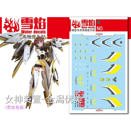 20250722 XUEYAN XY / SNOW FLAME MD-A5 KP542 Sugumi Kanagata Fluorescence High-Accuracy Water slide decal
